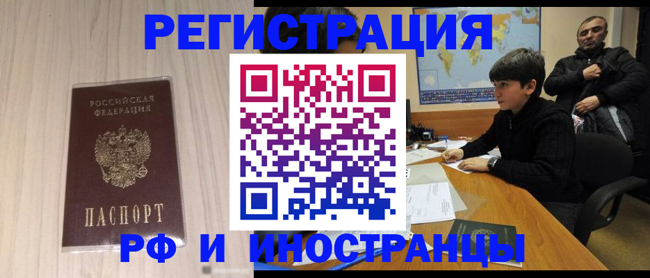 пропишу в квартире в Пионерском